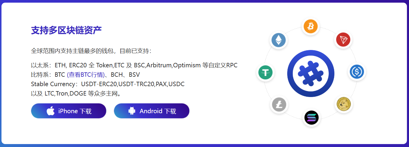 钱充值